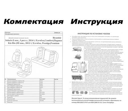 Все о подарках