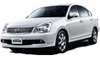 Almera