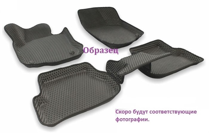 3D EVA коврики Лада Гранта седан - фото