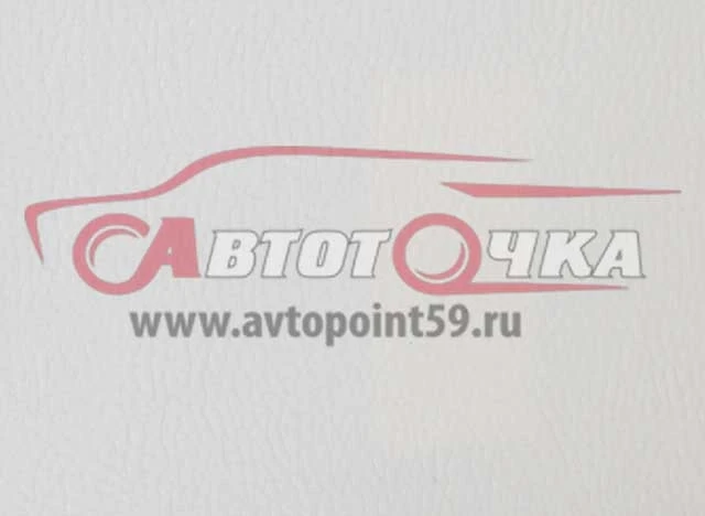 Винилис кожа белая