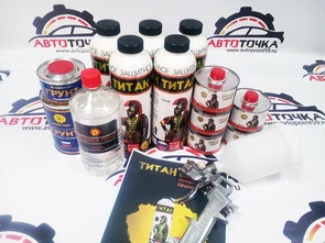 {{photo.Alt || photo.Description || 'Комплект краски Титан для автомобиля ВАЗ 2114'}}