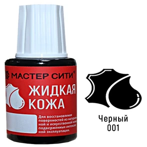 {{photo.Alt || photo.Description || 'Жидкая кожа черная (001) "Мастер Сити" 20 мл'}}