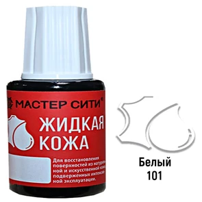 {{photo.Alt || photo.Description || 'Жидкая кожа белая (101) "Мастер Сити" 20 мл'}}