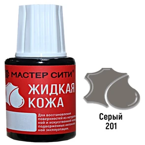 {{photo.Alt || photo.Description || 'Жидкая кожа цвет серый (201) "Мастер Сити" 20 мл'}}