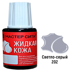 {{photo.Alt || photo.Description || 'Жидкая кожа светло-серого цвета (202) "Мастер Сити" 20 мл'}}