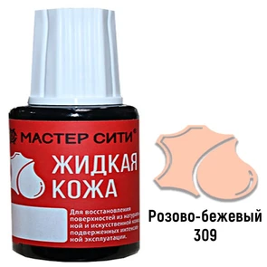 {{photo.Alt || photo.Description || 'Жидкая кожа цвет розово-бежевый (309) "Мастер Сити" 20 мл'}}