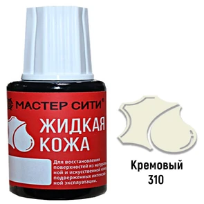 {{photo.Alt || photo.Description || 'Жидкая кожа цвет кремовый (310) "Мастер Сити" 20 мл'}}
