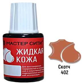 {{photo.Alt || photo.Description || 'Жидкая кожа цвет скотч (402) "Мастер Сити" 20 мл'}}