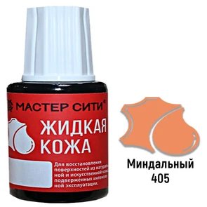 {{photo.Alt || photo.Description || 'Жидкая кожа цвет миндальный (405) "Мастер Сити" 20 мл'}}