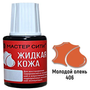 {{photo.Alt || photo.Description || 'Жидкая кожа цвет молодой олень (406) "Мастер Сити" 20 мл'}}