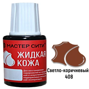{{photo.Alt || photo.Description || 'Жидкая кожа цвет светло-коричневый (408) "Мастер Сити" 20 мл'}}