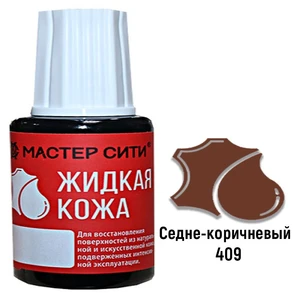 {{photo.Alt || photo.Description || 'Жидкая кожа цвет средне-коричневый (409) "Мастер Сити" 20 мл'}}