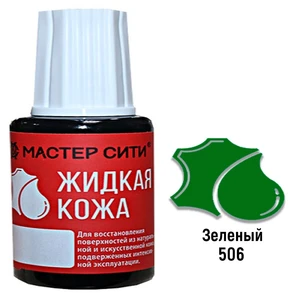{{photo.Alt || photo.Description || 'Жидкая кожа цвет зеленый (506) "Мастер Сити" 20 мл'}}