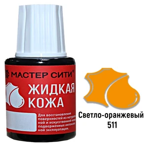 {{photo.Alt || photo.Description || 'Жидкая кожа цвет светло-оранжевый (511) "Мастер Сити" 20 мл'}}