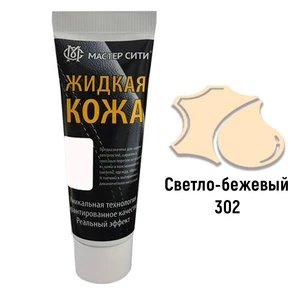 {{photo.Alt || photo.Description || 'Жидкая кожа цвет светло-бежевый (302) "Мастер Сити" - туба  30 мл'}}