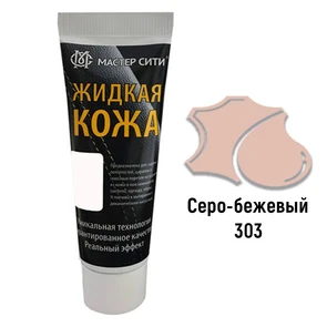{{photo.Alt || photo.Description || 'Жидкая кожа цвет серо-бежевый (303) "Мастер Сити" - туба  30 мл'}}