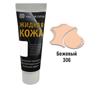 {{photo.Alt || photo.Description || 'Жидкая кожа цвет бежевый (306) "Мастер Сити" - туба  30 мл'}}