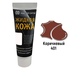 {{photo.Alt || photo.Description || 'Жидкая кожа цвет коричневый (401) "Мастер Сити" - туба 30 мл'}}
