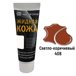 {{photo.Alt || photo.Description || 'Жидкая кожа цвет средне-коричневый (409) "Мастер Сити" - туба 30 мл'}}
