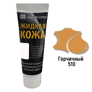 {{photo.Alt || photo.Description || 'Жидкая кожа цвет горчичный (510) "Мастер Сити" - туба 30 мл'}}