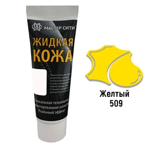 {{photo.Alt || photo.Description || 'Жидкая кожа цвет желтый (509) "Мастер Сити" - туба 30 мл'}}