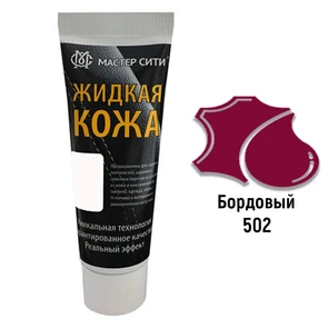 {{photo.Alt || photo.Description || 'Жидкая кожа цвет бордовый (502) "Мастер Сити" - туба 30 мл'}}