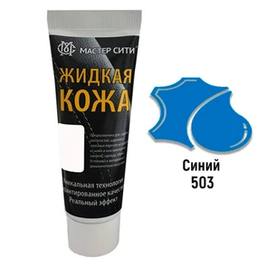 {{photo.Alt || photo.Description || 'Жидкая кожа цвет синий (503) "Мастер Сити" - туба 30 мл'}}