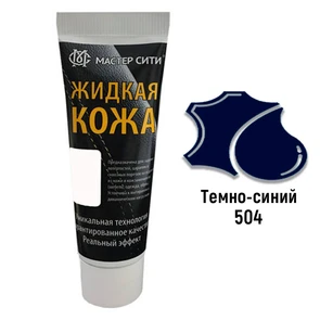 {{photo.Alt || photo.Description || 'Жидкая кожа цвет темно-синий (504) "Мастер Сити" - туба 30 мл'}}