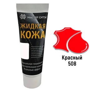 {{photo.Alt || photo.Description || 'Жидкая кожа цвет красный (508) "Мастер Сити" - туба 30 мл'}}