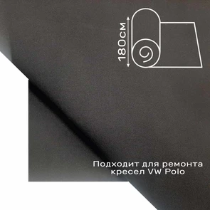 {{photo.Alt || photo.Description || 'Ткань для сидений Volkswagen Golf 6 - черная'}}
