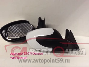 {{photo.Alt || photo.Description || 'Боковые зеркала Ваз 2107 белые (3298-07)'}}