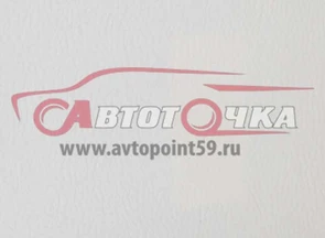 Винилис кожа белая