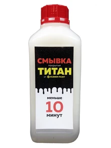 {{photo.Alt || photo.Description || 'Смывка защитной краски Титан 1,2 кг'}}