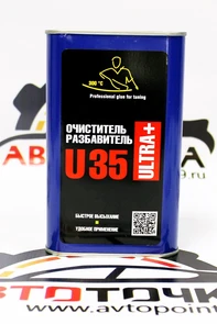 Разбавитель очиститель U35 1л 2332