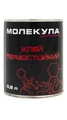 Клей Молекула термостойкий 0,8 л. 2983