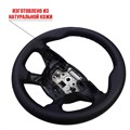 Оплетка на руль Форд Фокус 3 из натуральной кожи - фото