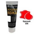 Жидкая кожа цвет красный (508) "Мастер Сити" туба 30 мл - фото