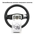 Оплетка на руле Suzuki Grand Vitara - фото Оплетка на руле Suzuki Grand Vitara - фото