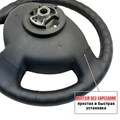 Оплетка на руль Логан 2009-2014 - фото Оплетка на руль Логан 2009-2014 - фото