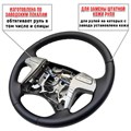 Оплетка на руль Toyota Camry для замены кожи - фото Оплетка на руль Toyota Camry для замены кожи - фото