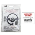 Оплетка для перетяжки руля Mazda CX-3 (2015-2018) - фото