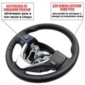 Оплетка на руль Toyota Rav 4 с 2013 г.в. для замены штатной кожи - фото Оплетка на руль Toyota Rav 4 с 2013 г.в. для замены штатной кожи - фото