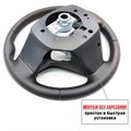 Оплетка на руль Rav 4 для замены штатной кожи - фото Оплетка на руль Rav 4 для замены штатной кожи - фото