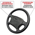 Оплетка для перетяжки руля Lada Granta Classic 22 - фото Оплетка для перетяжки руля Lada Granta Classic 22 - фото