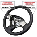 Оплетка на руль Королла 140/150 - фото