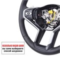 оплетка на руль Джулион от Пермь рулит - фото