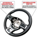 Оплетка для руля Kia K5 для замены штатной кожи - фото Оплетка для руля Kia K5 для замены штатной кожи - фото