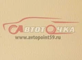 Винилис кожа бежевая