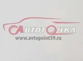 Винилис кожа белая