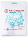 автотепло 8 - фото